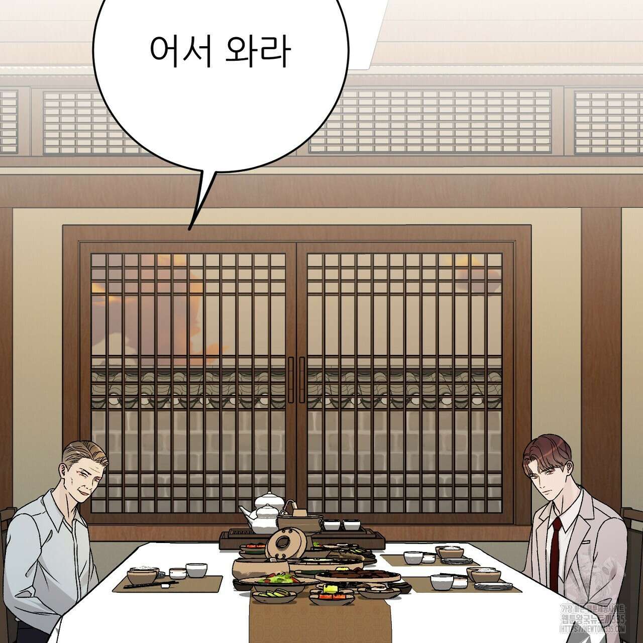 개 같은 베이비  18화 7