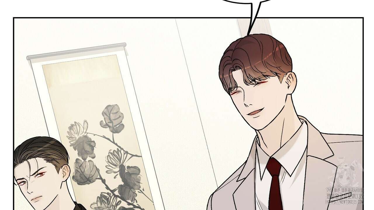 개 같은 베이비  18화 14