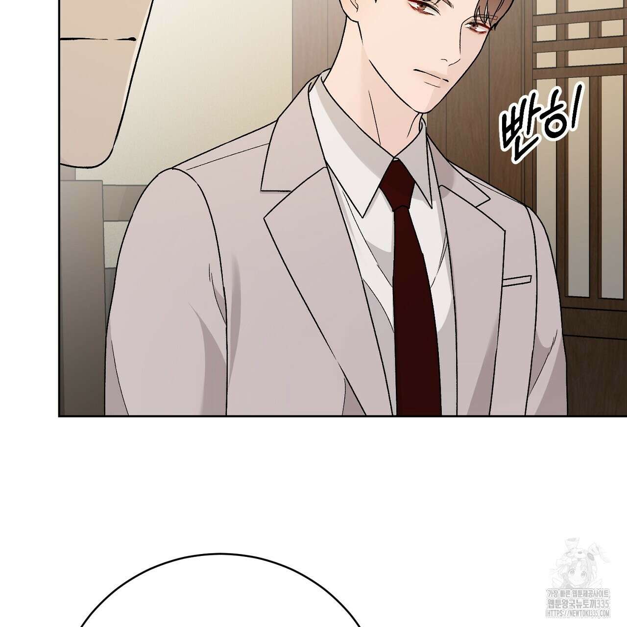 개 같은 베이비  18화 24