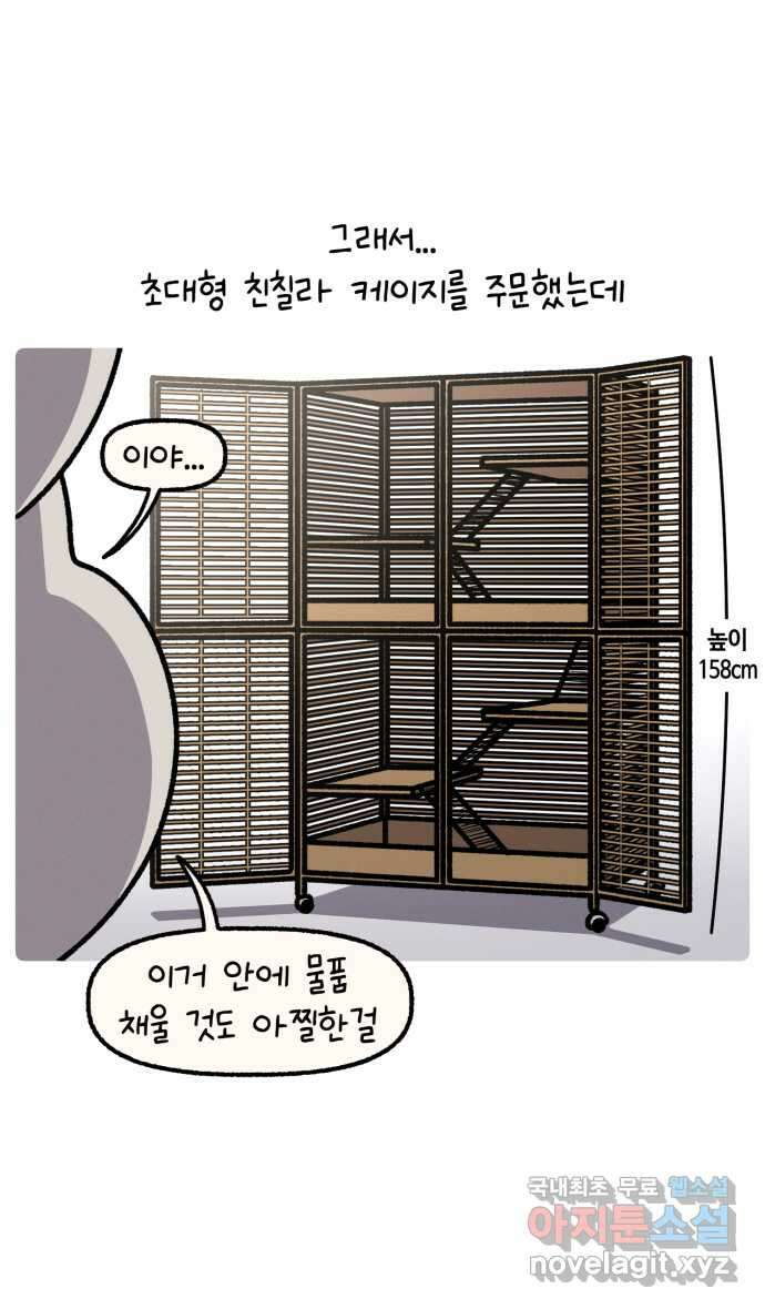 안녕, 나의 수집 137. 액션 카메라 (1) 12