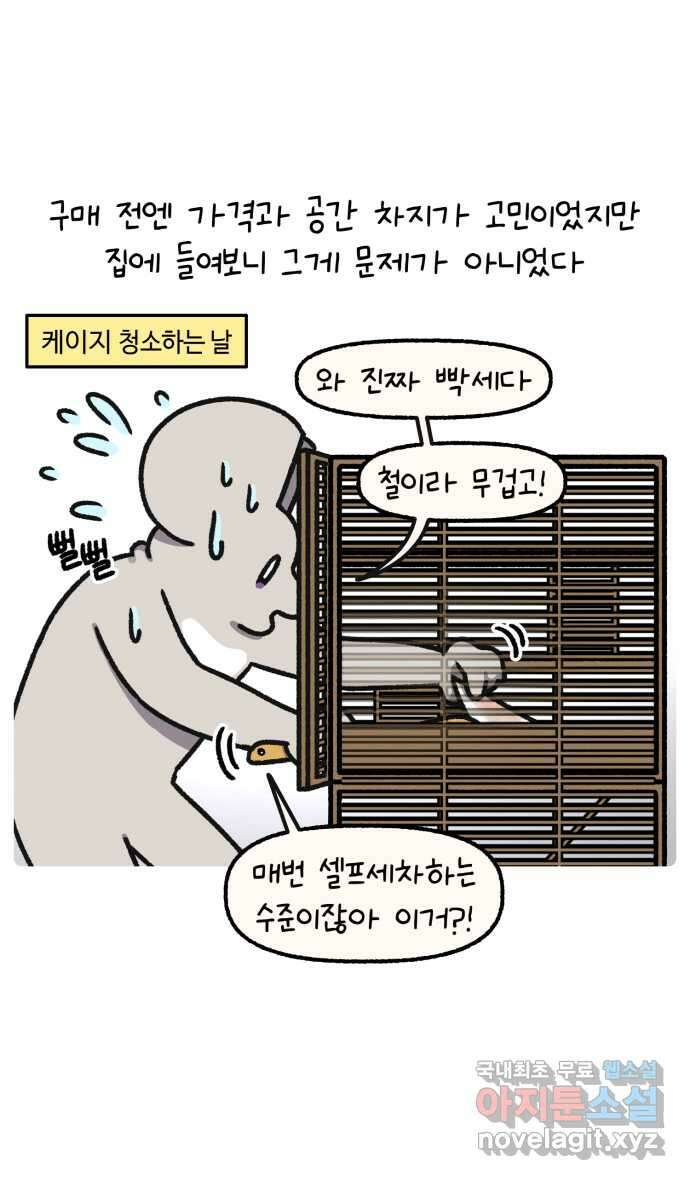 안녕, 나의 수집 137. 액션 카메라 (1) 13
