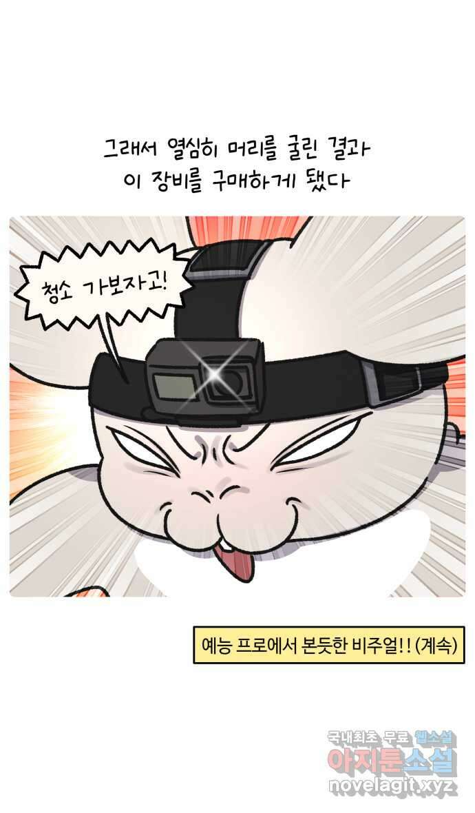 안녕, 나의 수집 137. 액션 카메라 (1) 23