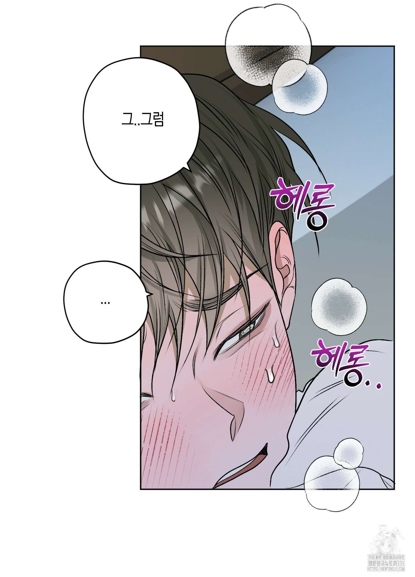 꽃이 지는 연못 24화 7