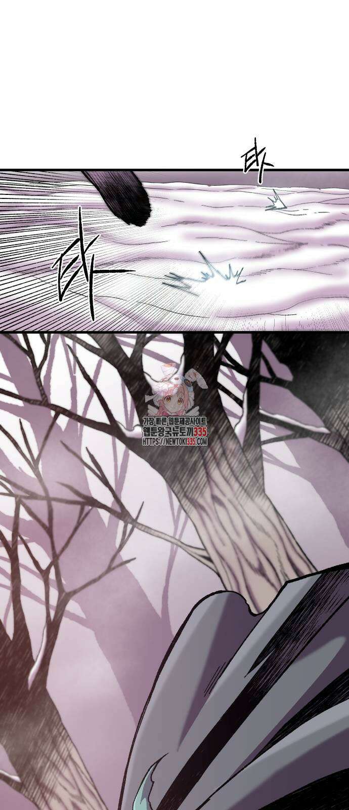 여명의 등불 13화 1