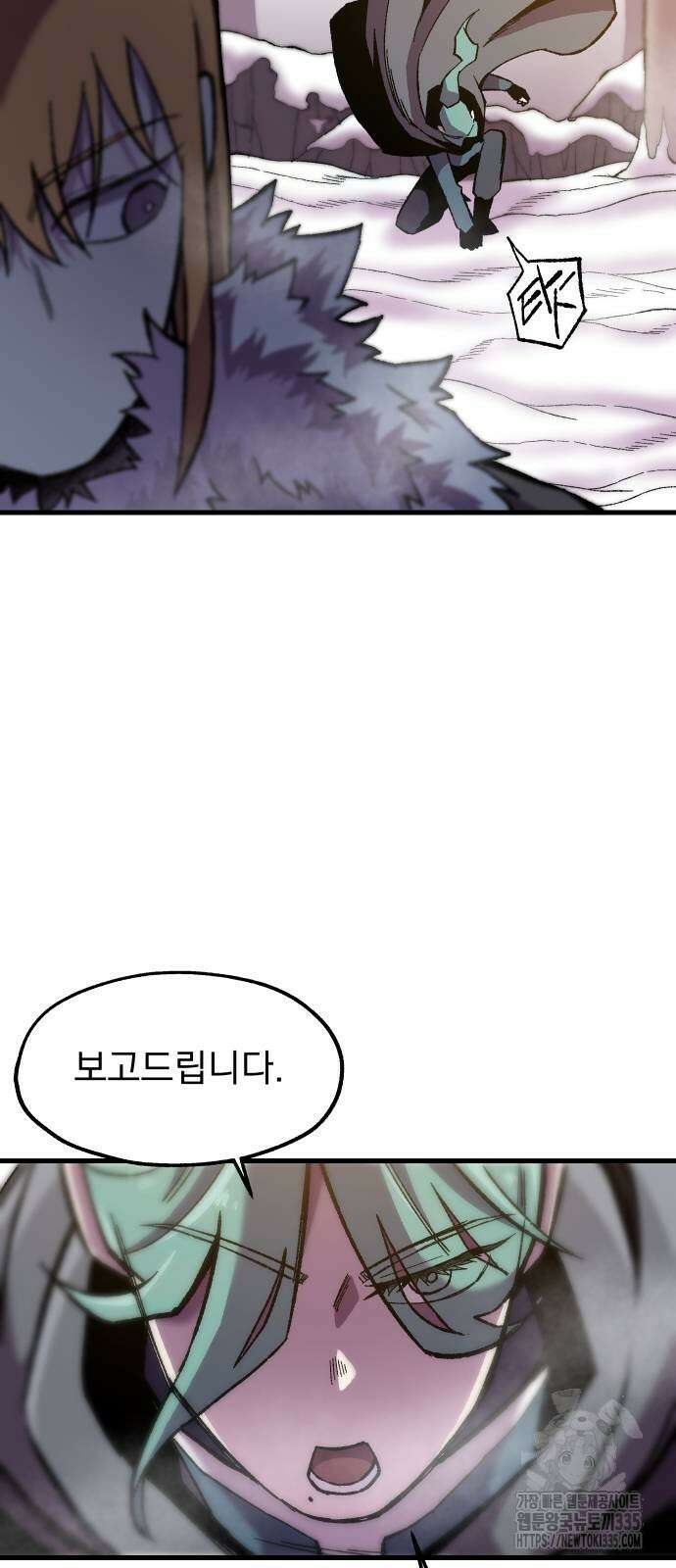 여명의 등불 13화 3