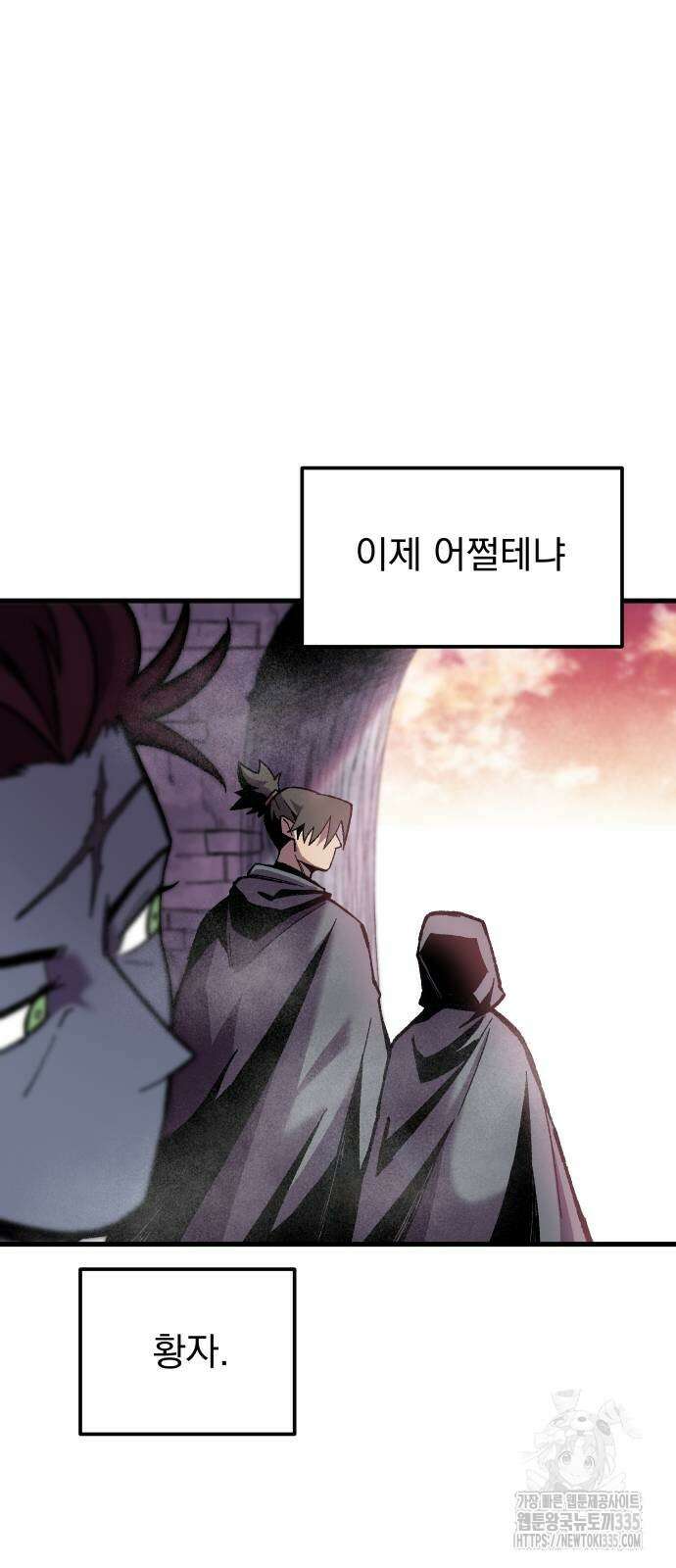 여명의 등불 13화 15