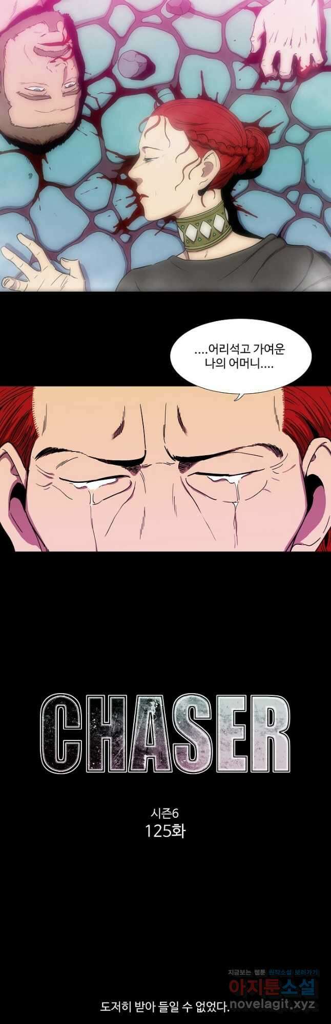 시즌6 예고편 125화 2