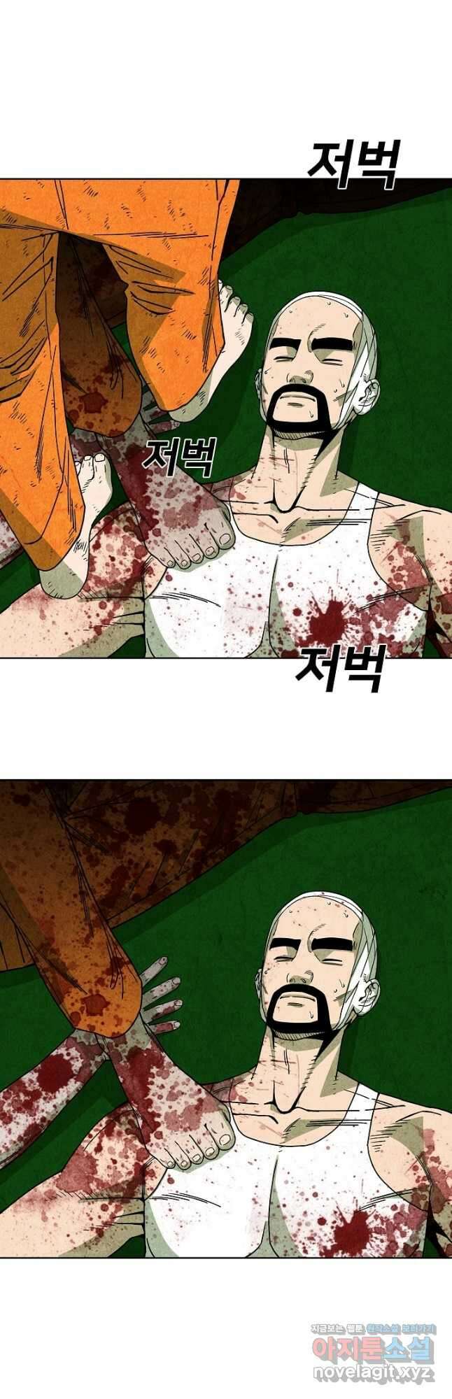 표류감옥 53화 3