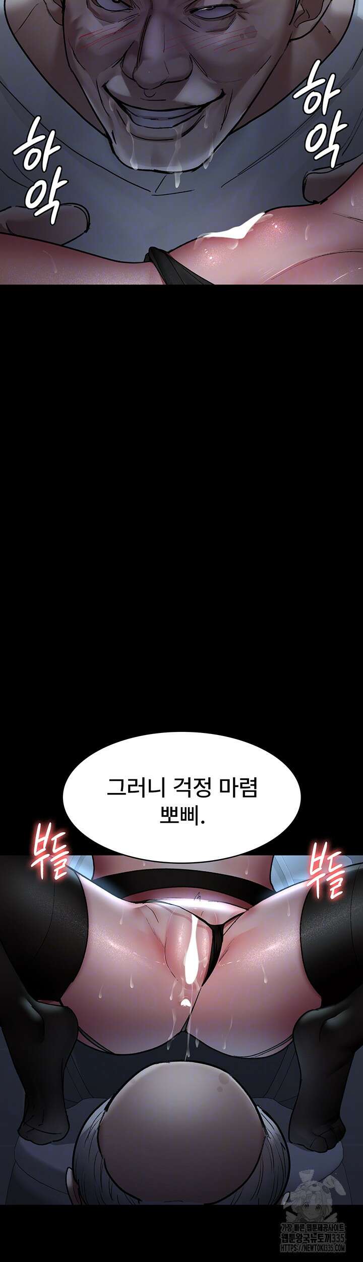 야간병원 49화 8