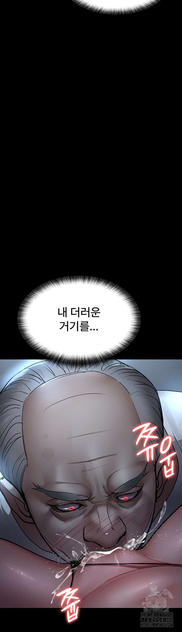 야간병원 49화 15