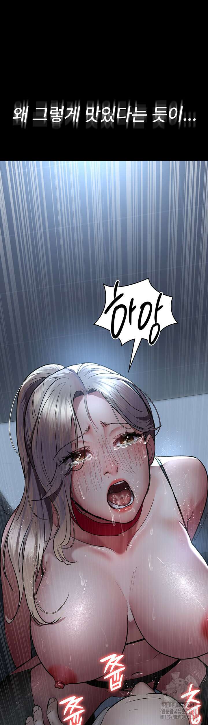 야간병원 49화 17