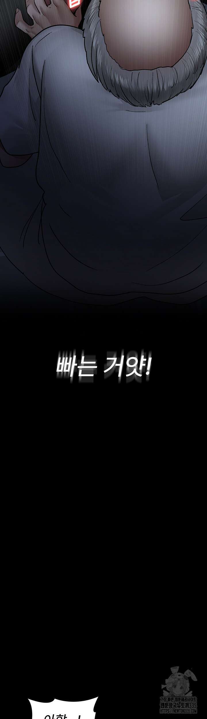야간병원 49화 18