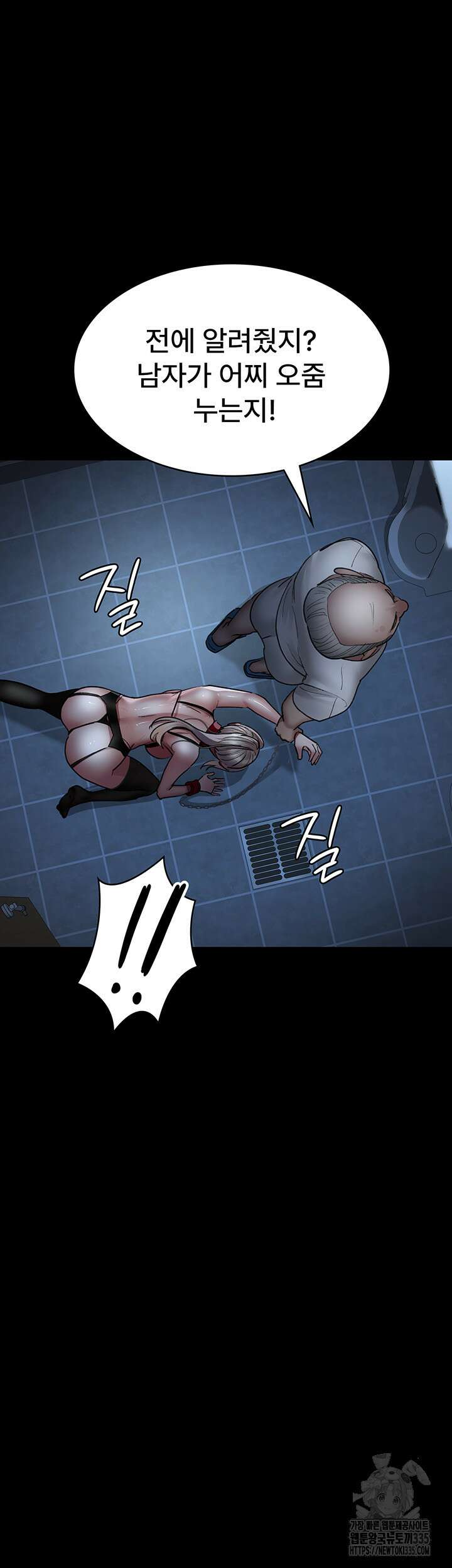 야간병원 49화 24