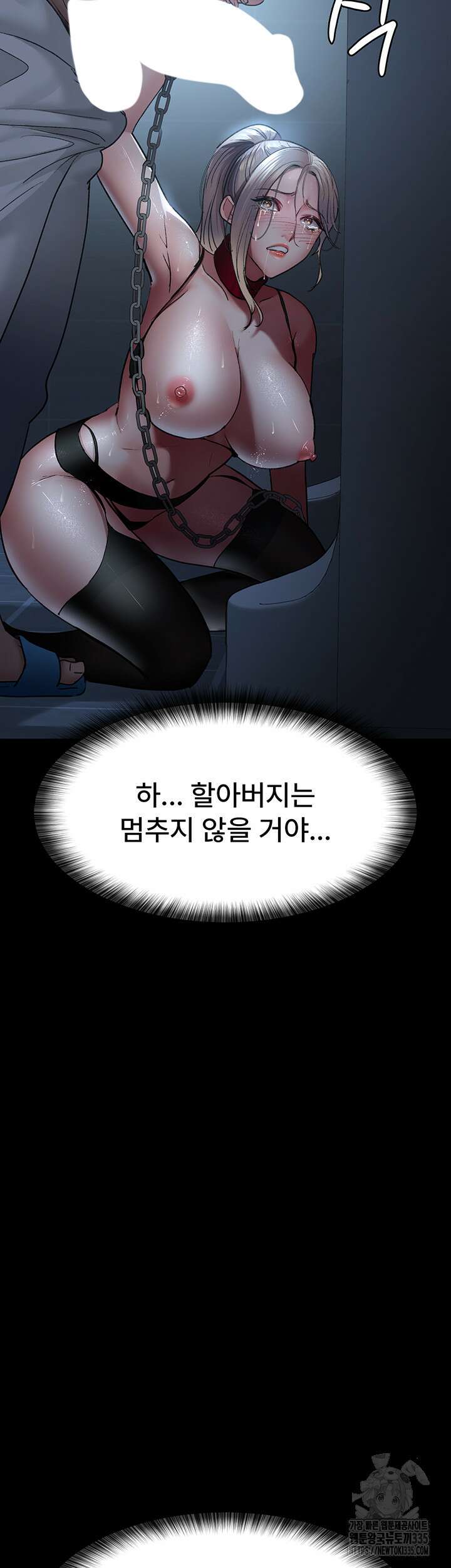 야간병원 49화 28