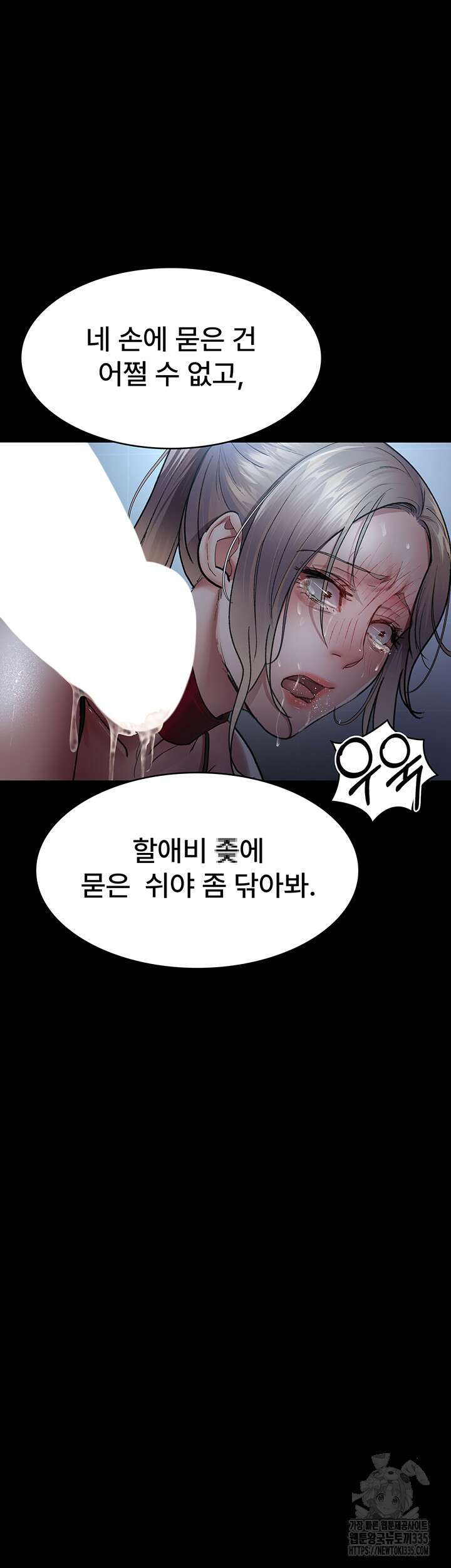 야간병원 49화 37