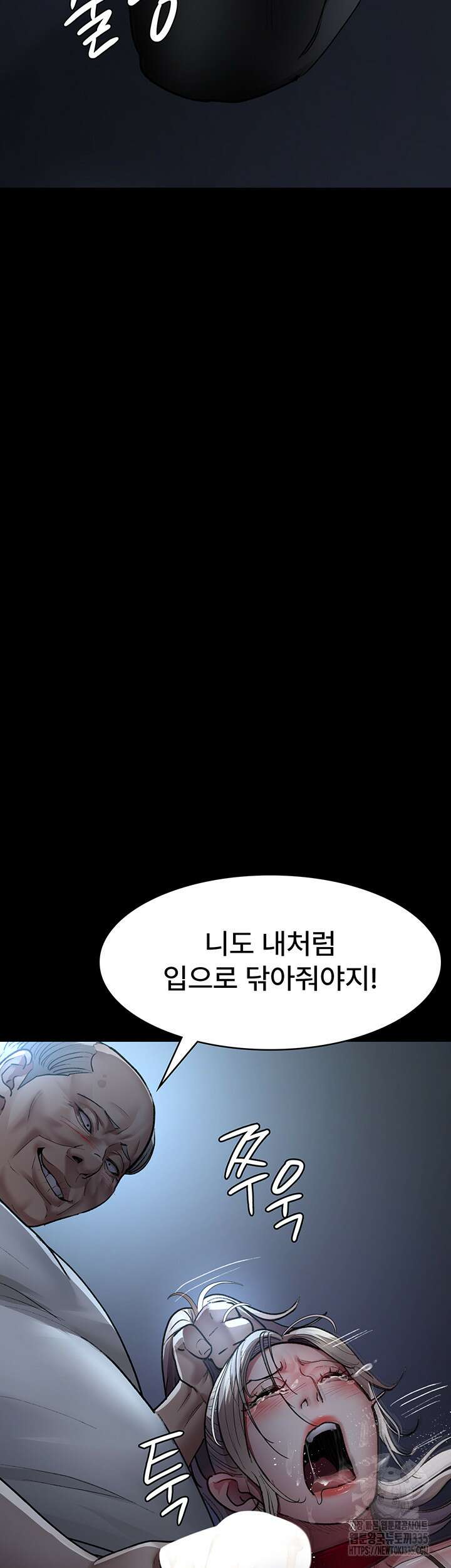 야간병원 49화 41