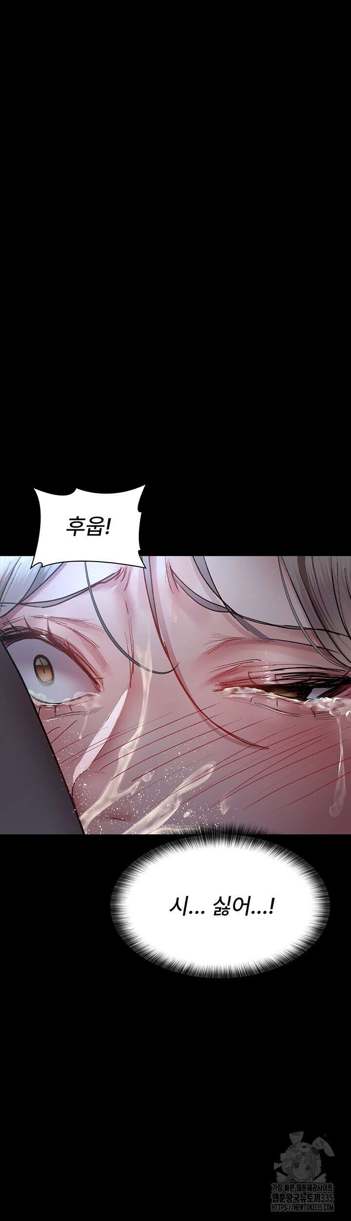야간병원 49화 51