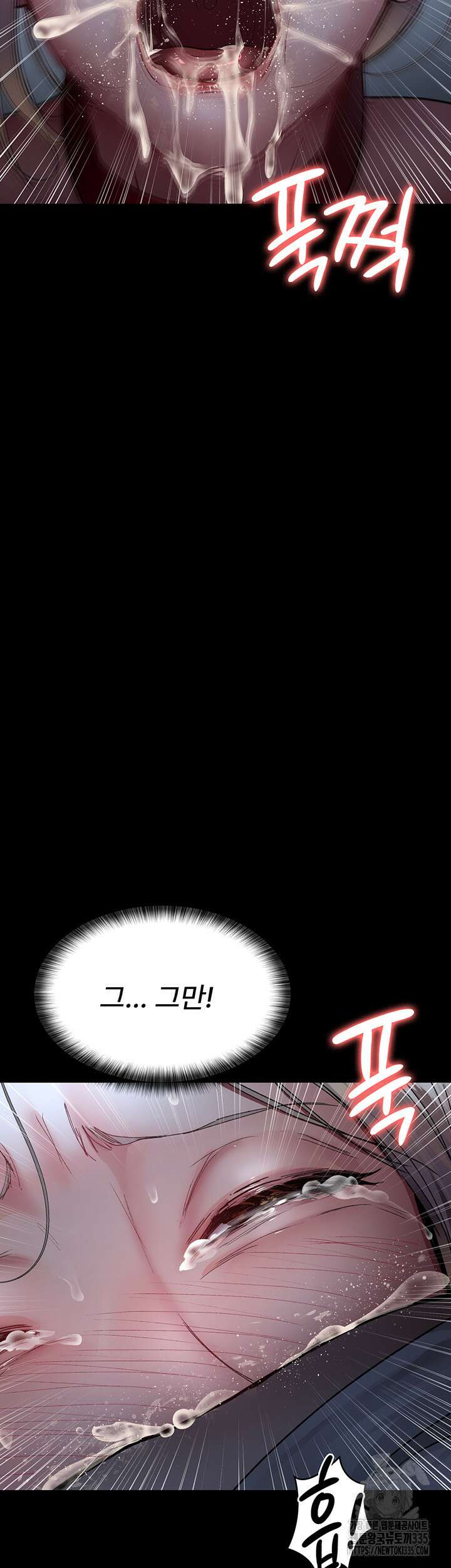 야간병원 49화 59