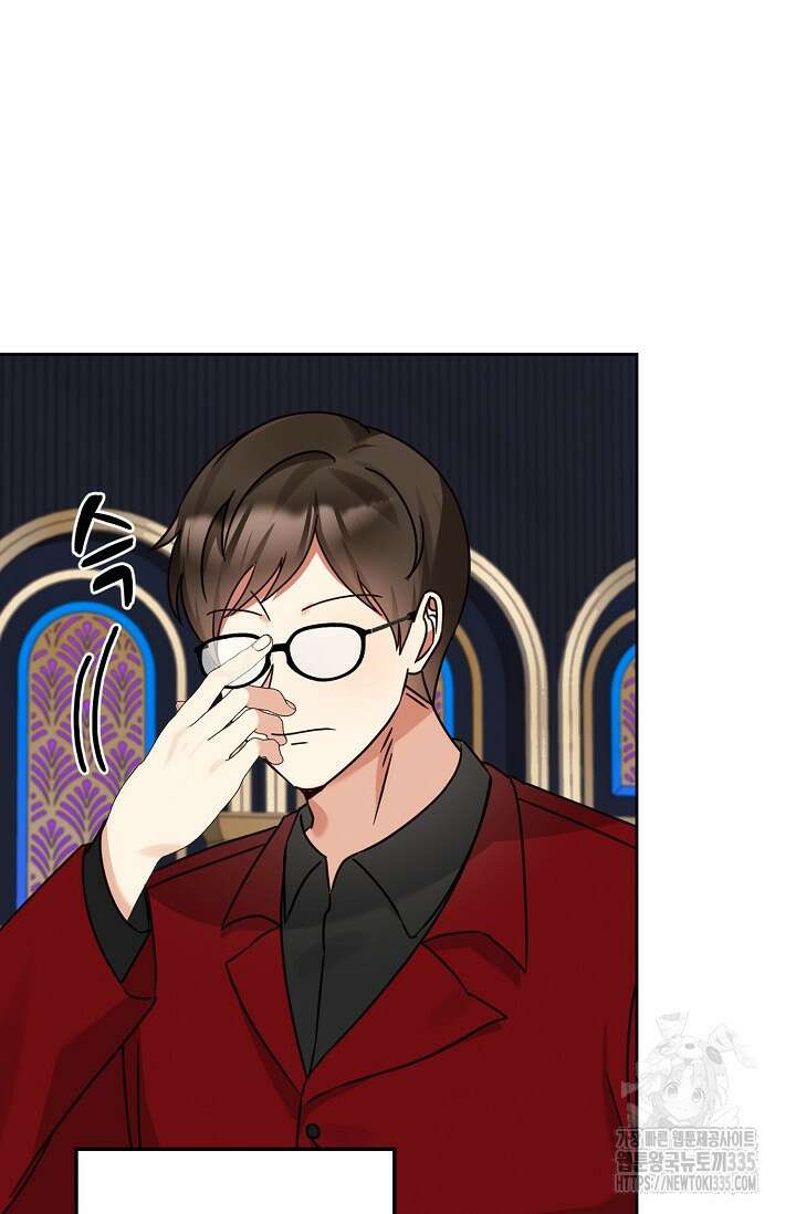 딸 바보가 되었습니다 155화 5
