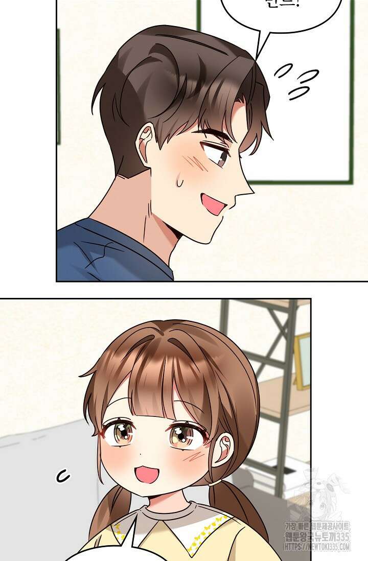 딸 바보가 되었습니다 155화 64