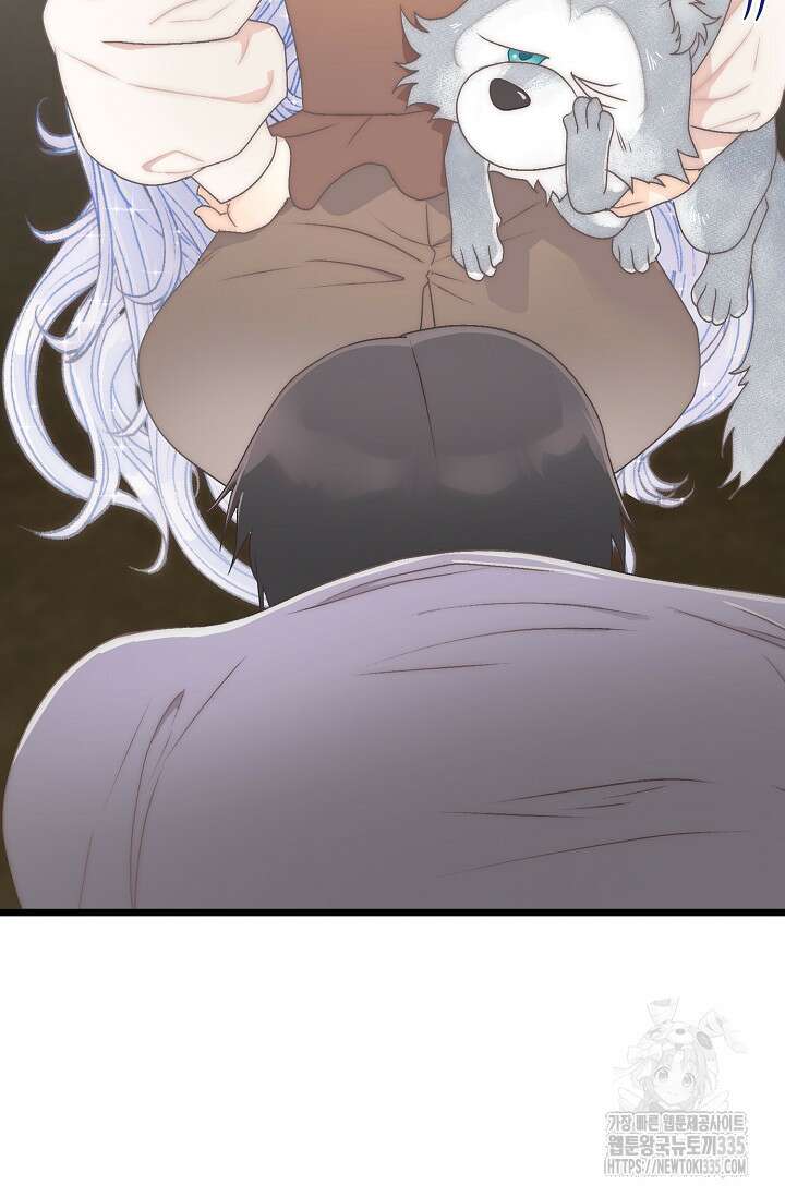 막내가 세계 멸망을 막는 중이래요 29화 16