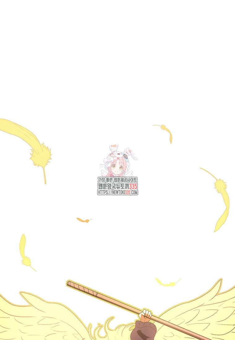 시간이 머문 집 [시즌3] 101화 1
