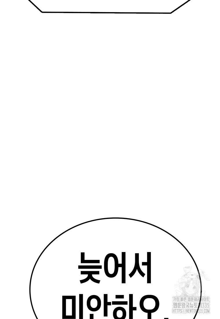 시간이 머문 집 [시즌3] 101화 5