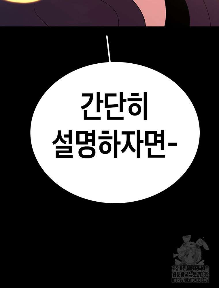 시간이 머문 집 [시즌3] 101화 7
