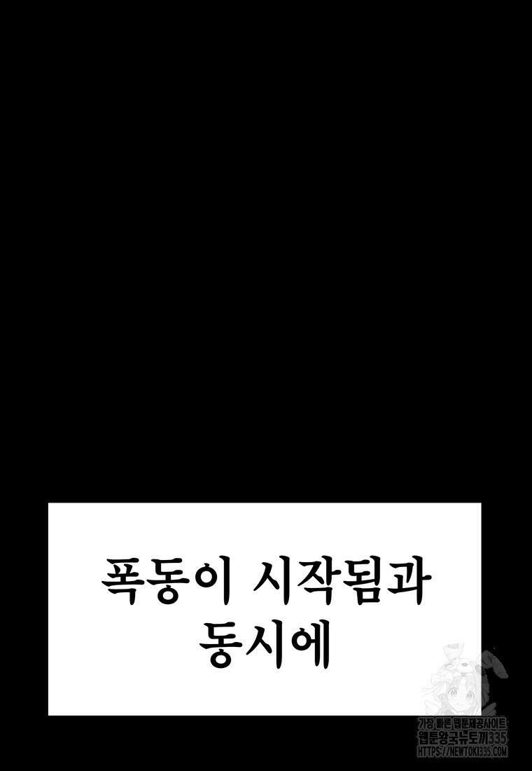 시간이 머문 집 [시즌3] 101화 8