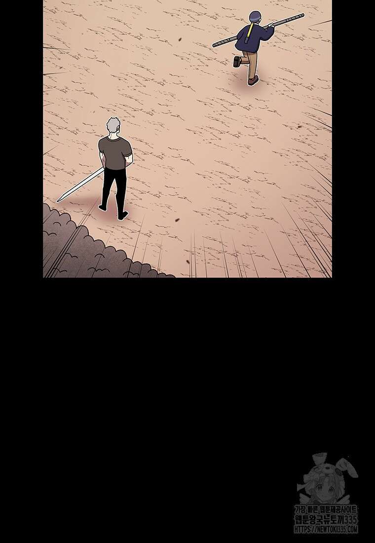 시간이 머문 집 [시즌3] 101화 18