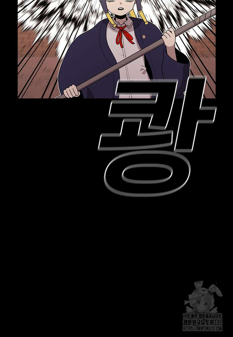 시간이 머문 집 [시즌3] 101화 20