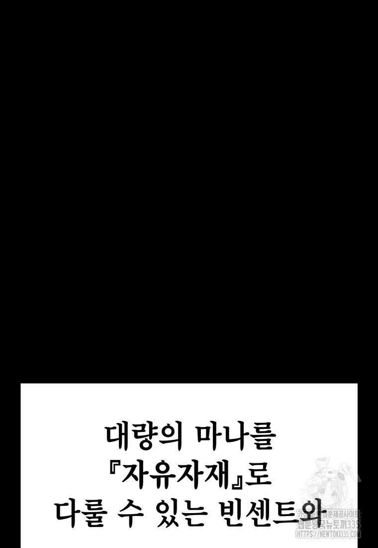 시간이 머문 집 [시즌3] 101화 32