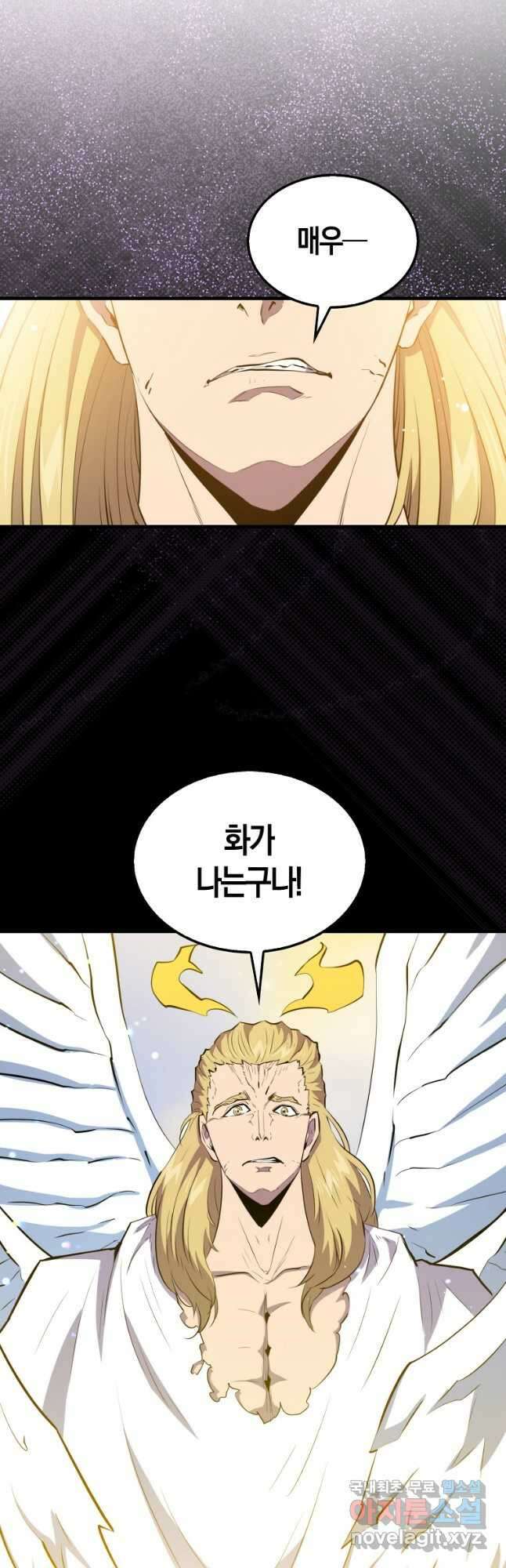 잠만 자도 랭커 112화 6
