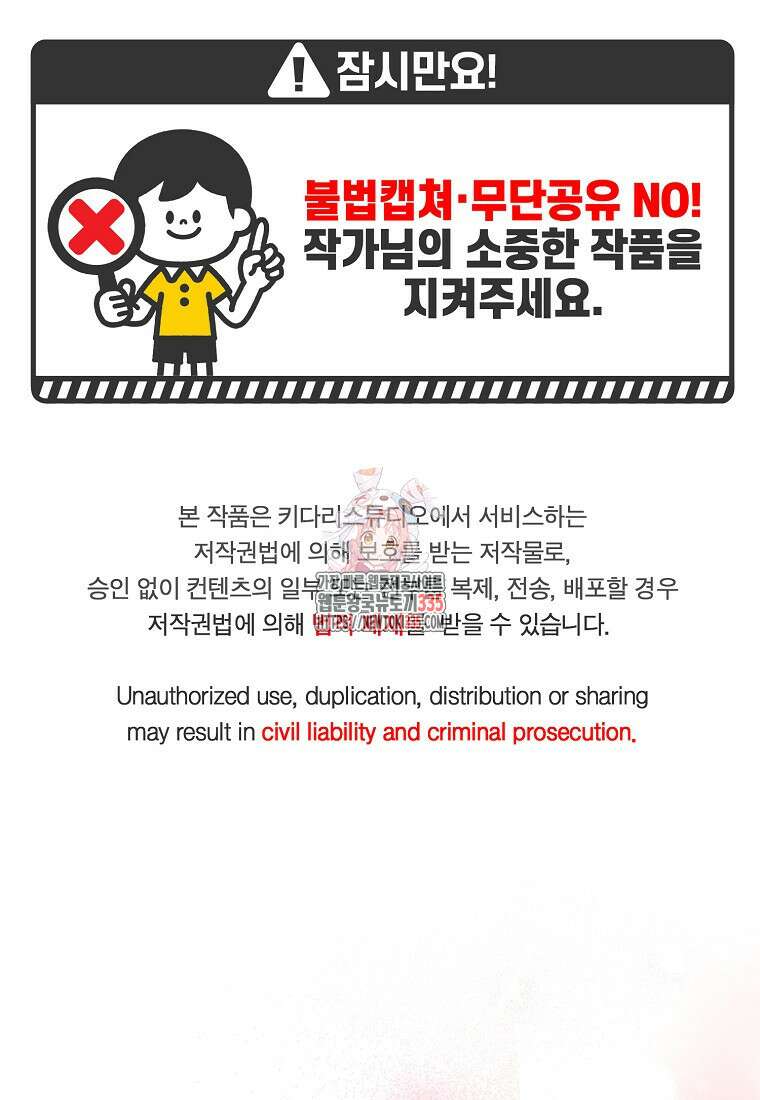 루시아 140화 1