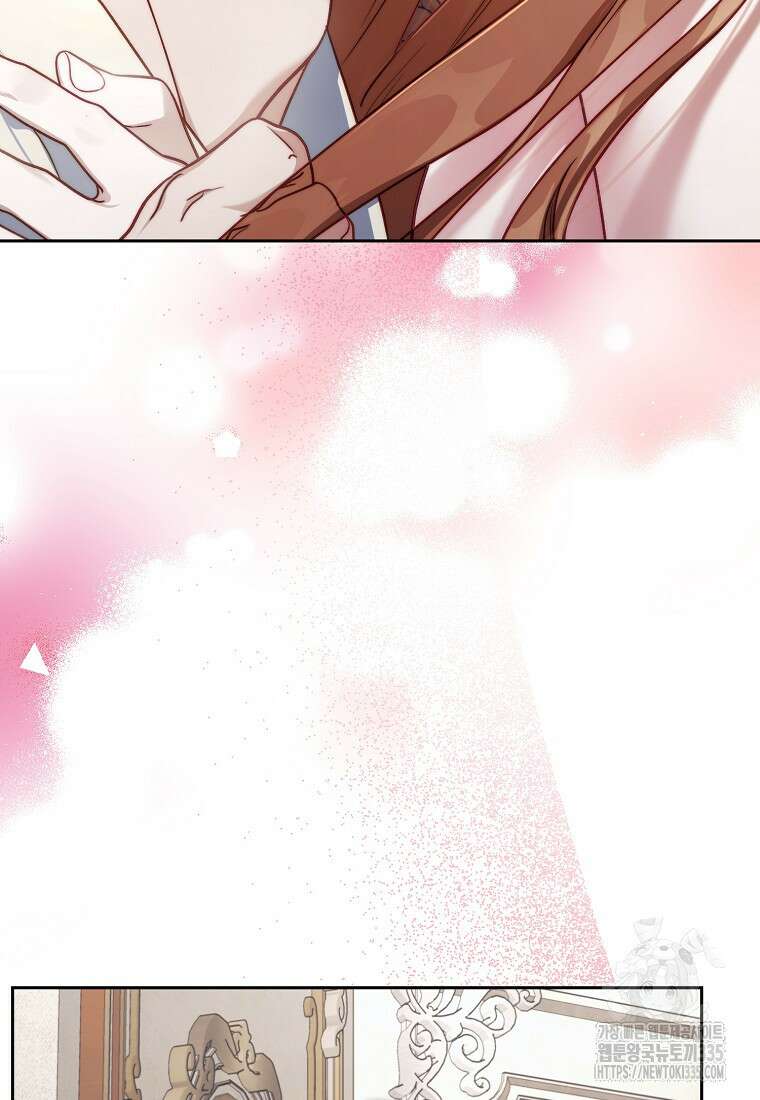 루시아 140화 3
