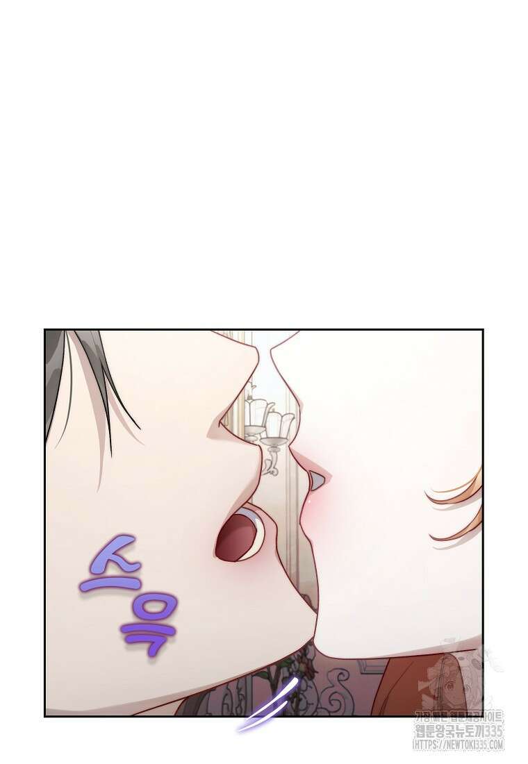 루시아 140화 6