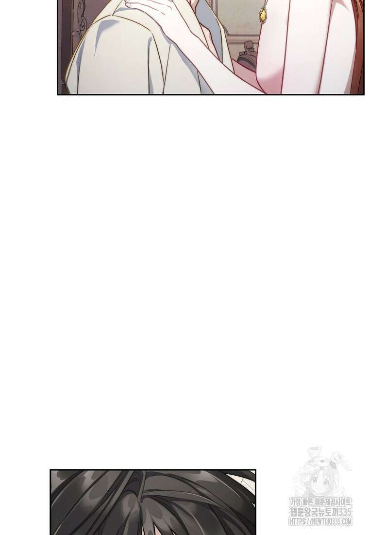 루시아 140화 8
