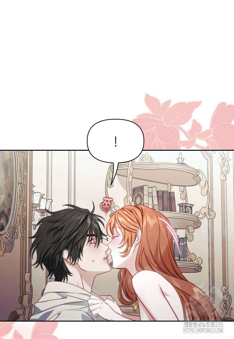 루시아 140화 10