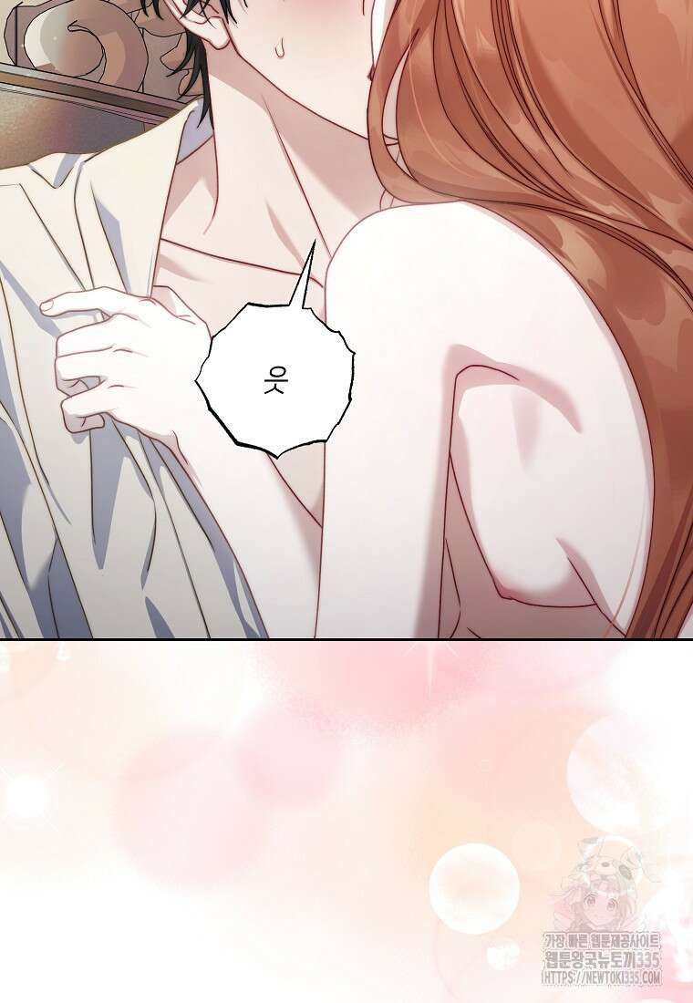 루시아 140화 12