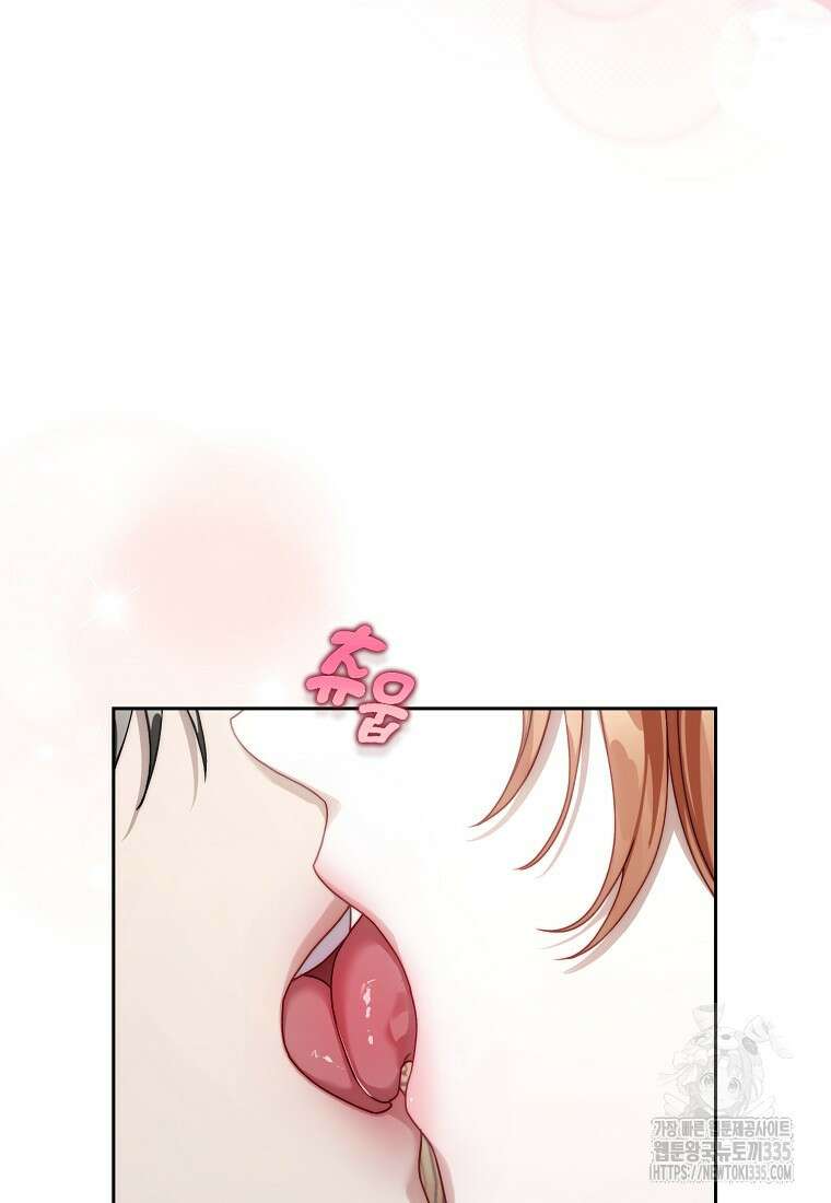 루시아 140화 13