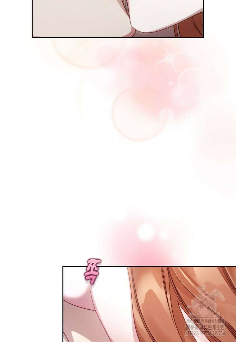 루시아 140화 14