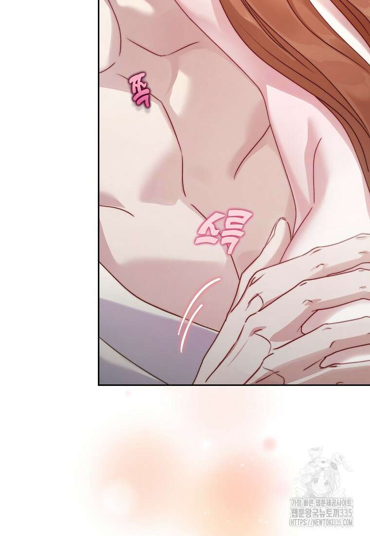 루시아 140화 15