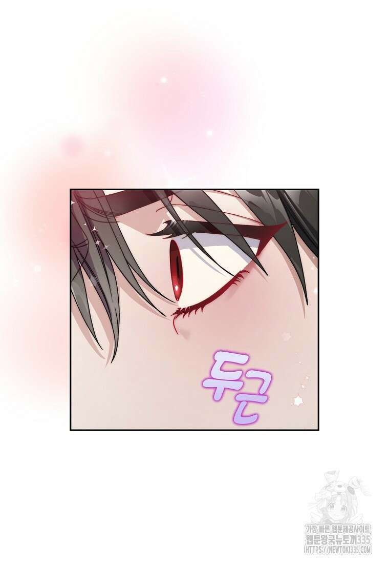루시아 140화 17