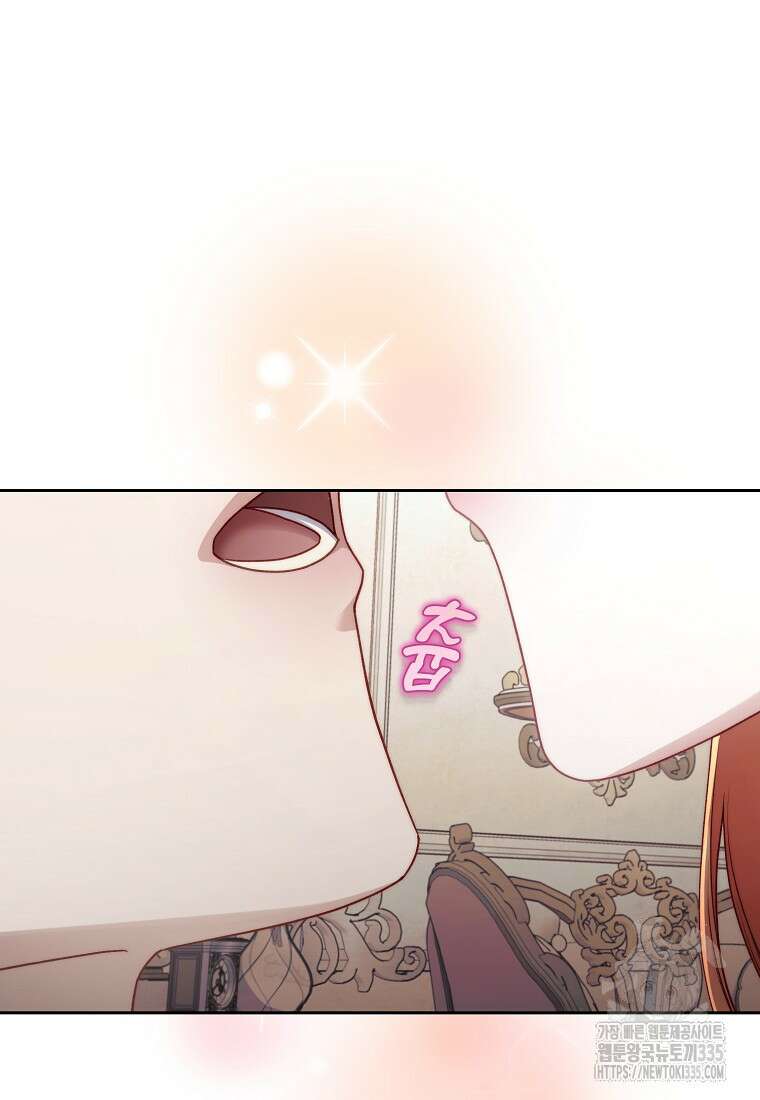 루시아 140화 18