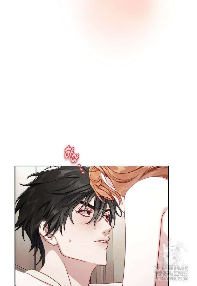 루시아 140화 19