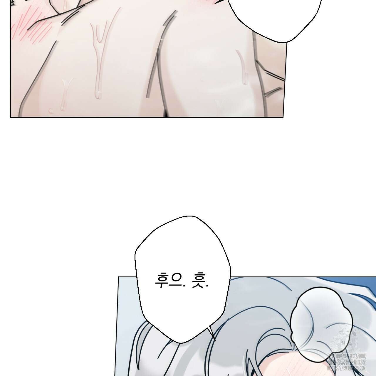 홈파이브 78화 12