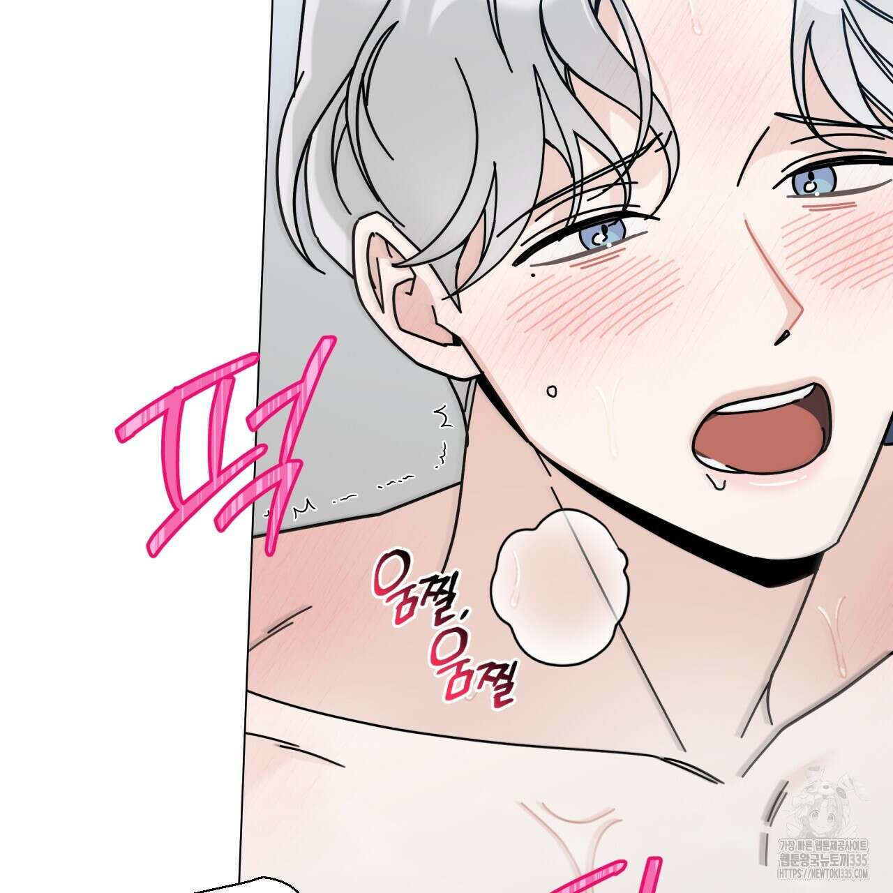 홈파이브 78화 13