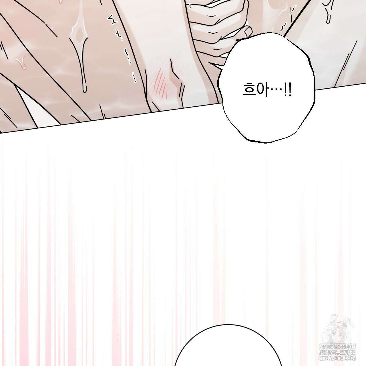 홈파이브 78화 21