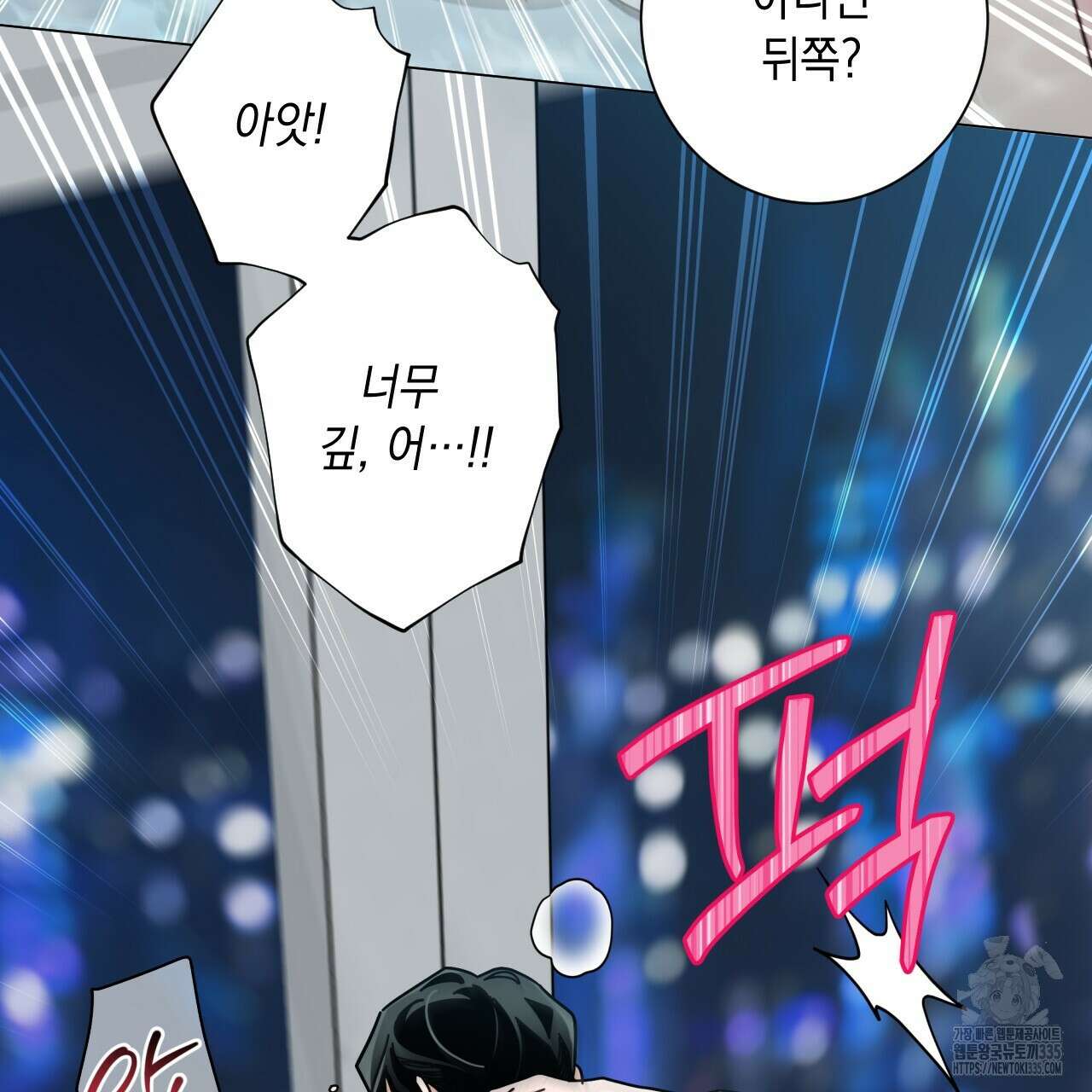 홈파이브 78화 24