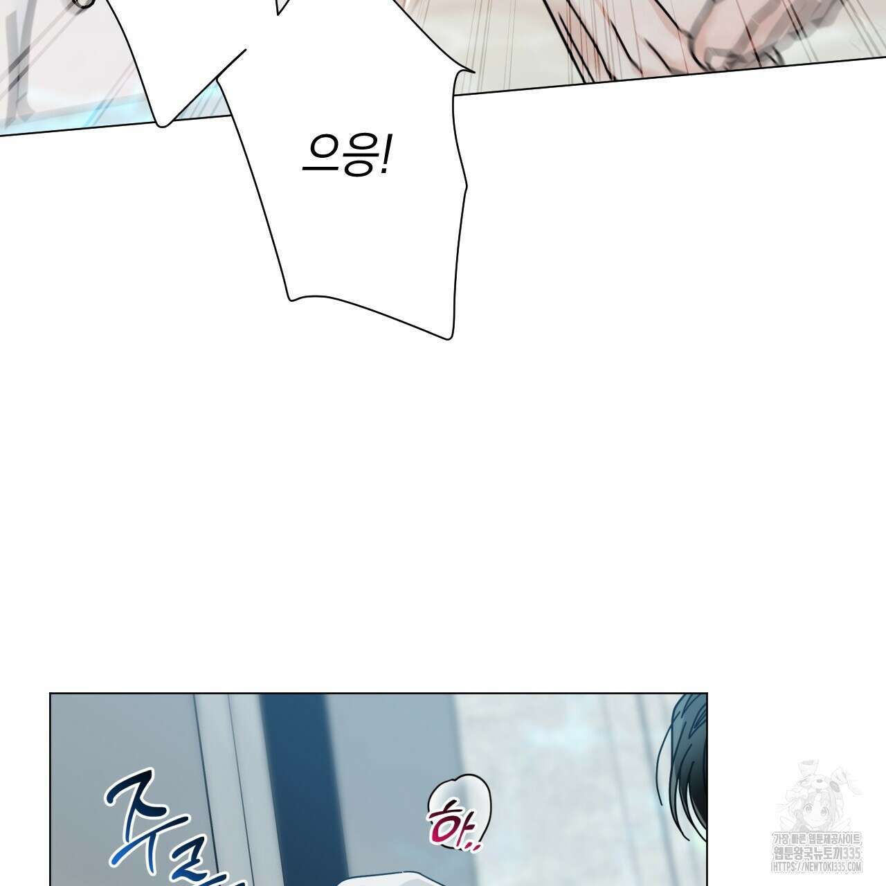 홈파이브 78화 29